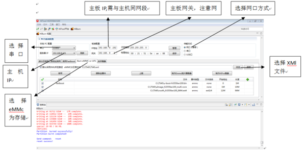 图1-4 参数设置